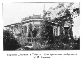Termolit_1915-6.jpg