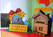 Детская библиотека г.Зеленогорска