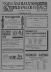 Газета «Kyläkirjaston Kuvalehti» № 4 от 01.04.1910 г.