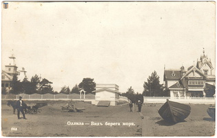 kkk_Ollila_SPb_1913-04a