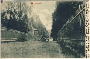 sr_Terijoki_Lovisa_1910-13a