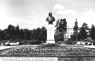 16. Памятник И. Е. Репину в поселке Репино.