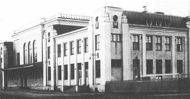 1. Новый Терийокский вокзал, построенный в 1917