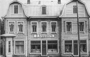 Торговый дом Сеппянена