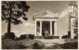11. Храм Нептуна. 1935(?) г. (1)