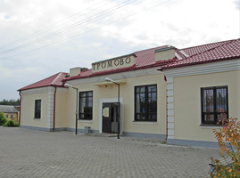 Gromovo_2010-08