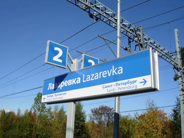 Lazarevka_2011-04