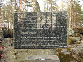 Мемориальный камень финским солдатам около кирхи в Ромашках