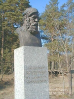 4. Памятник В. М. Бехтереву.