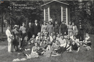 sr Komarovo 1951-02