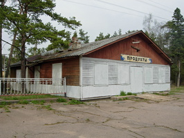 dv Privetnenskoe 2015-15