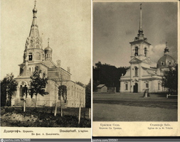 слева Дудергоф ц.св.Ольги 1910е, спр. Кр.Село ц.св.Троицы 1905