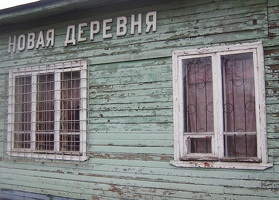 di NovDerevnia 2007-06