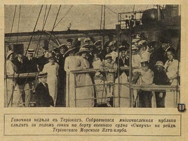 sj 1913-35 YachtClub