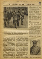 sj 1918-18-01