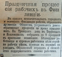 sr Птб листок Келломяки 1906-02