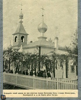 sr church Rajajoki 1901-01