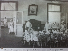 Обед в санатории 1911
