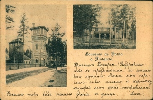 gk Халила Не позднее 1902