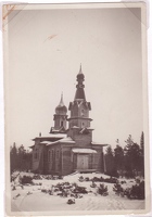 fb Ино имение Боброва Тихвинская церковь