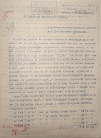 Vammeljarvi Vengerov 1915-04