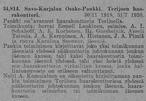 1918-1920 совет банка - оф.регистрация
