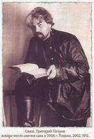 Петров 1908