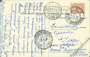 mesh Pavlovsk SestrKurort 1912-01b